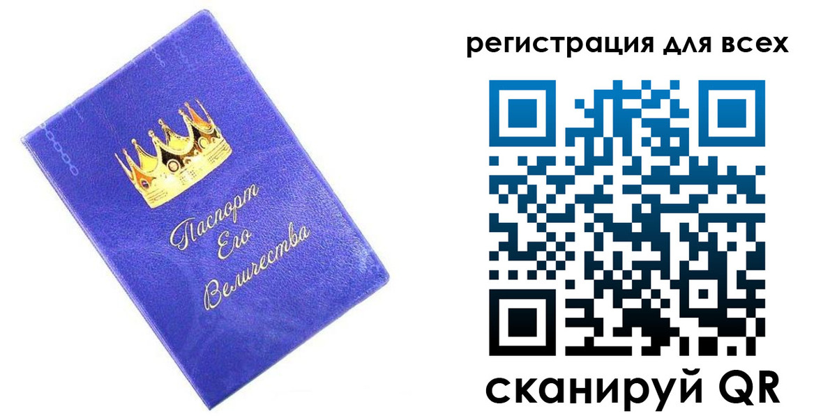 прописка законно в Кирсанове