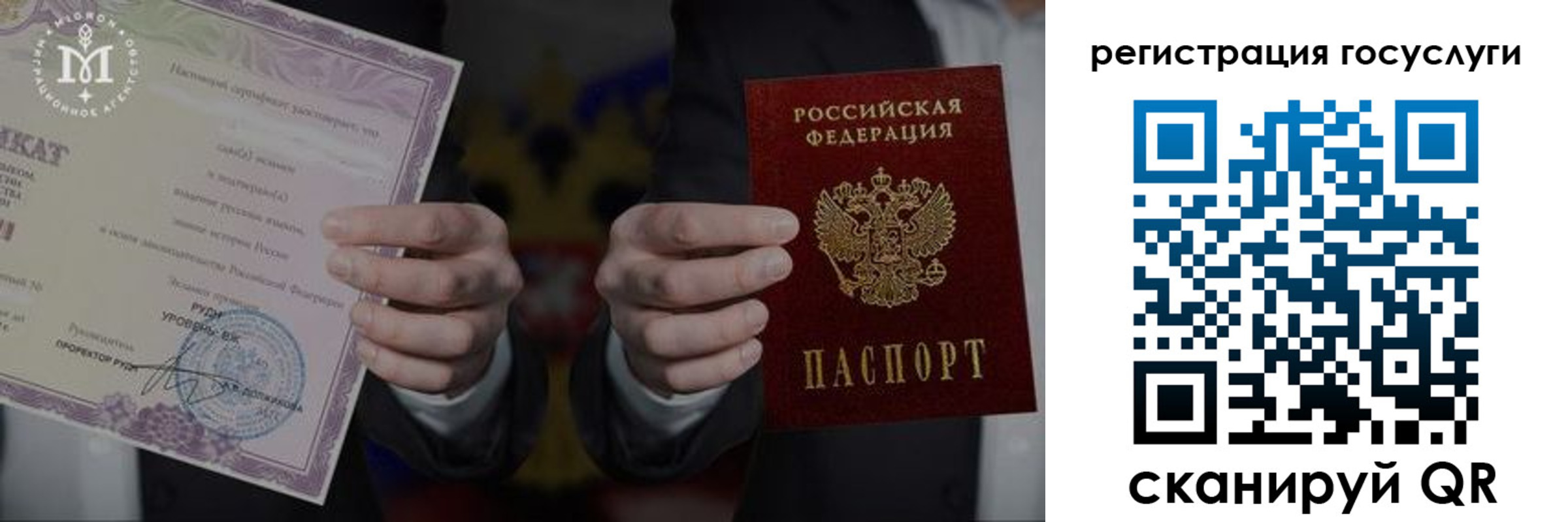 прописка от собственника в Кирсанове