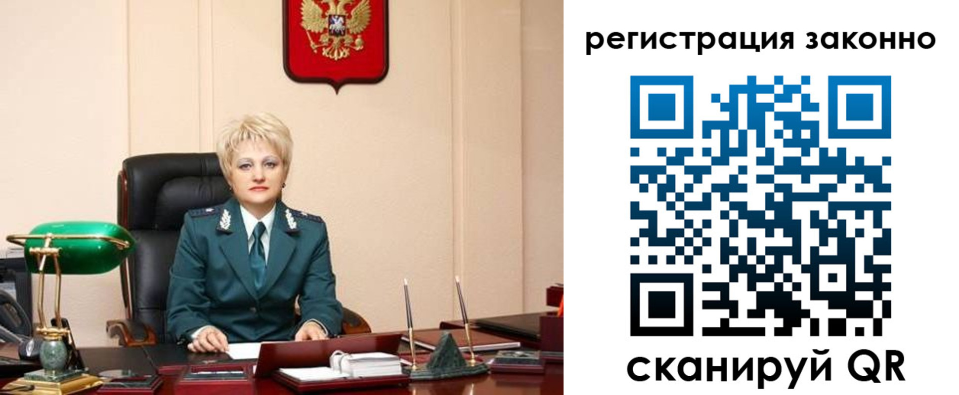 временная регистрация гарантия в Кирсанове