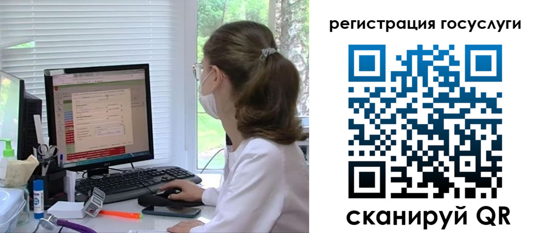 временная регистрация поиск в Кирсанове